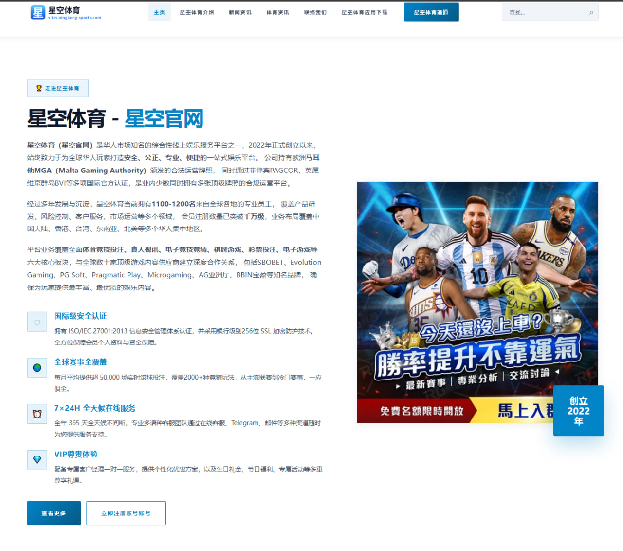 ag真人厅下载：韩国议员：洪明甫与孙兴慜存在矛盾，洪明甫曾质疑孙兴慜越界