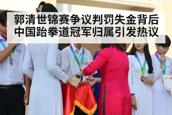 taekwondo medal ceremony